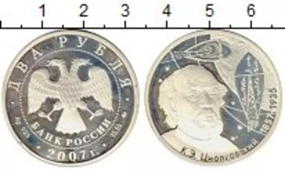 Монеты Клуб Нумизмат