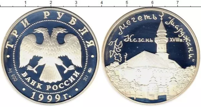 Монеты Клуб Нумизмат