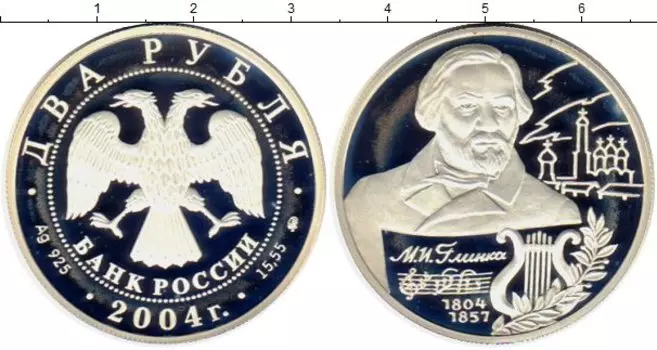 Монеты Клуб Нумизмат