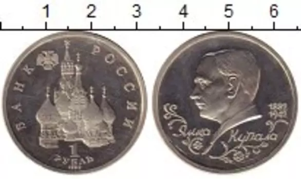 Монеты Клуб Нумизмат