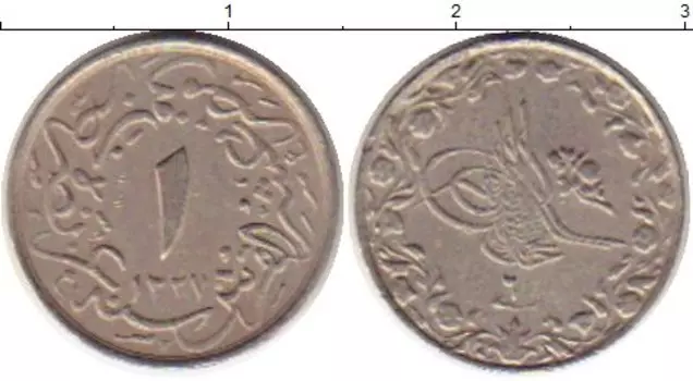 Монета 1/10 кирша Египта 1913 года Медно-никель