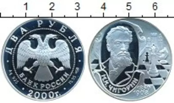 Монеты Клуб Нумизмат