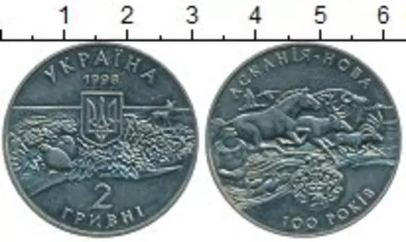 Монеты Клуб Нумизмат