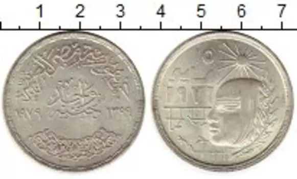 Монеты Клуб Нумизмат