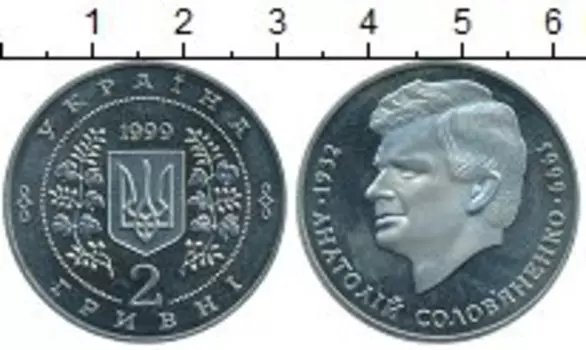 Монеты Клуб Нумизмат