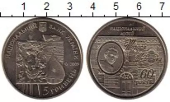 Монеты Клуб Нумизмат