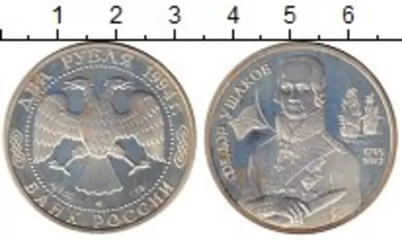 Монеты Клуб Нумизмат