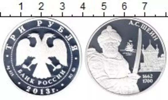 Монеты Клуб Нумизмат