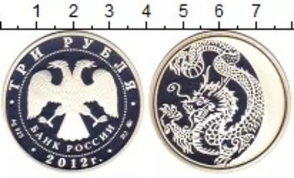 Монеты Клуб Нумизмат