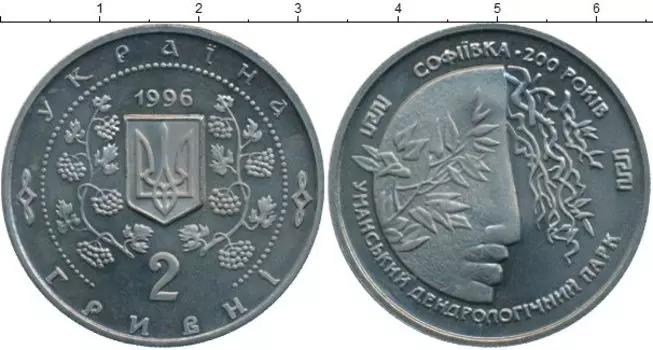 Монеты Клуб Нумизмат