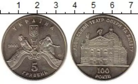 Монеты Клуб Нумизмат