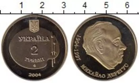 Монеты Клуб Нумизмат