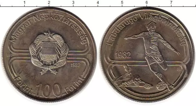 Монета 100 форинтов Венгрии 1982 года Медно-никель Чемпионат мира по футболу