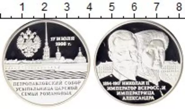 Монеты Клуб Нумизмат