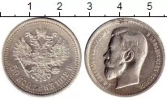 Монеты Клуб Нумизмат