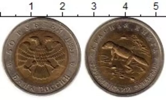 Монеты Клуб Нумизмат