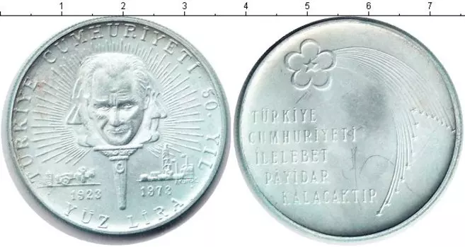 Монеты Клуб Нумизмат