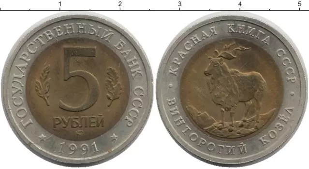 Монеты Клуб Нумизмат