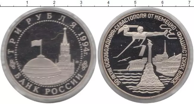 Монеты Клуб Нумизмат