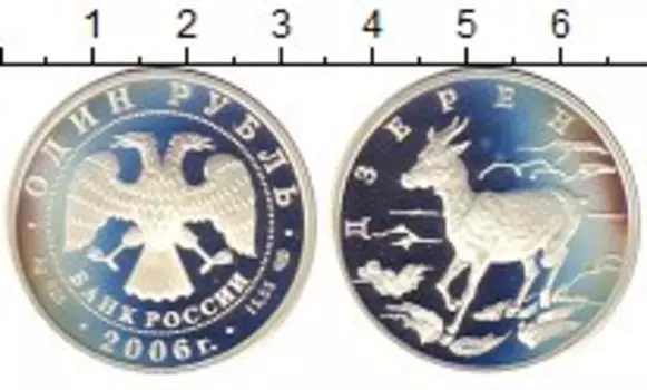 Монеты Клуб Нумизмат