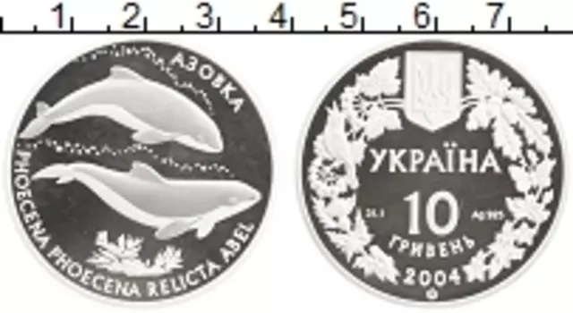 Монета 10 гривен Украины 2004 года Серебро Фауна