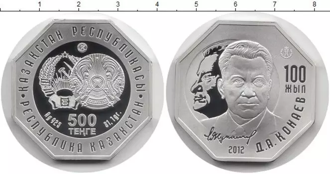 Монеты Клуб Нумизмат