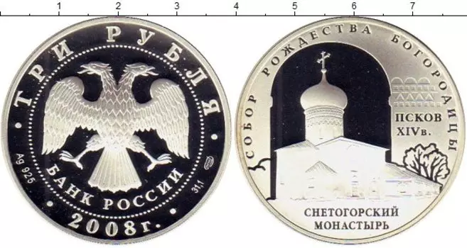 Монеты Клуб Нумизмат