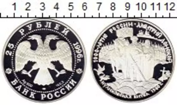 Монеты Клуб Нумизмат