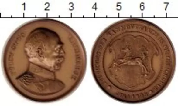 медаль Германии 1898 года Бронза Отто фон Бисмарк