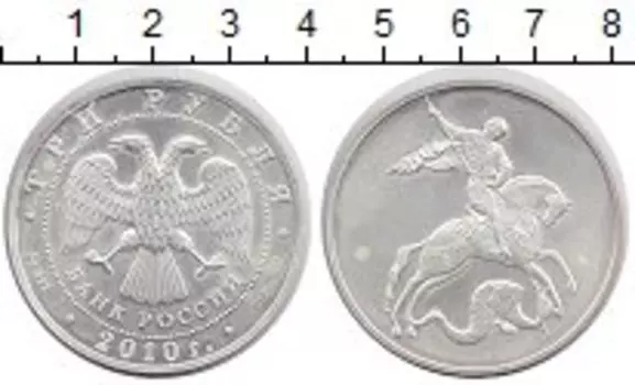 Монеты Клуб Нумизмат