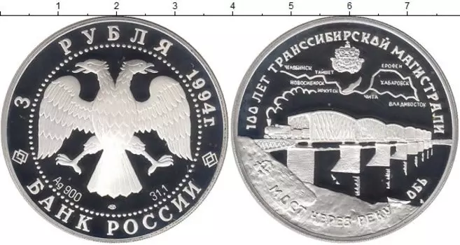 Монеты Клуб Нумизмат