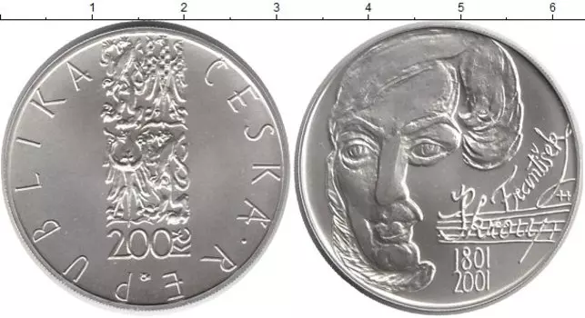 Монеты Клуб Нумизмат