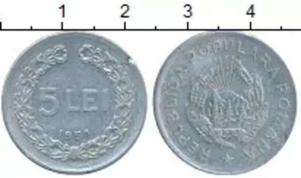 Монета 5 лей Румынии 1951 года Алюминий Редкий год!