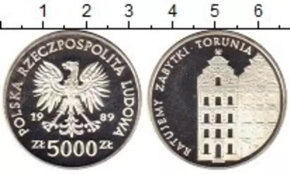 Монеты Клуб Нумизмат