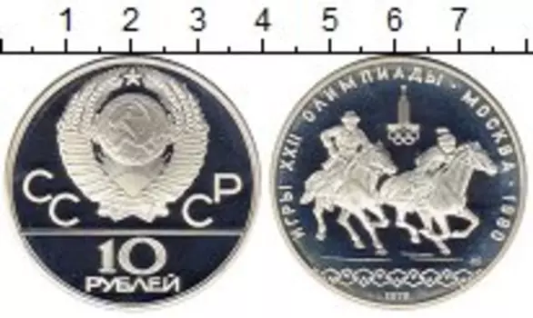 Монеты Клуб Нумизмат