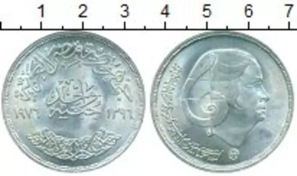 Монеты Клуб Нумизмат