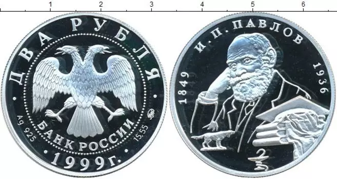 Монеты Клуб Нумизмат