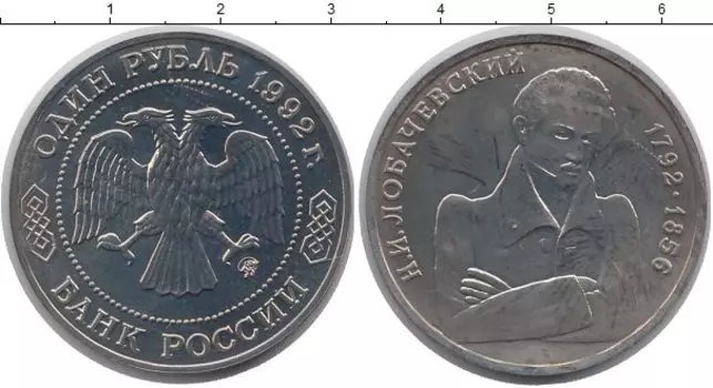 Монеты Клуб Нумизмат