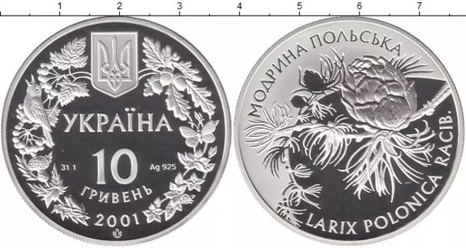 Монеты Клуб Нумизмат