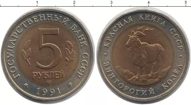 Монеты Клуб Нумизмат