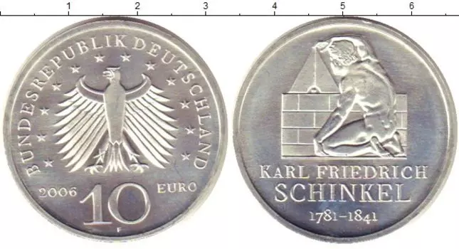 Монеты Клуб Нумизмат