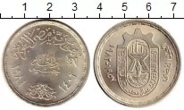 Монеты Клуб Нумизмат