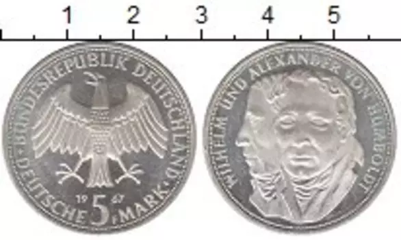 Монета 5 марок ФРГ 1967 года Серебро Вильгельм и Александр Гумбольдт,F