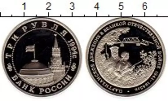 Монеты Клуб Нумизмат