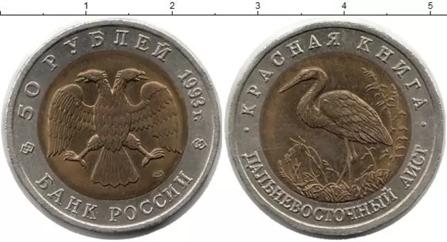 Монеты Клуб Нумизмат