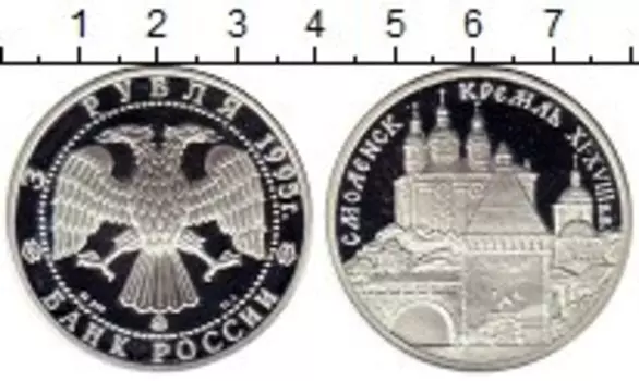 Монеты Клуб Нумизмат