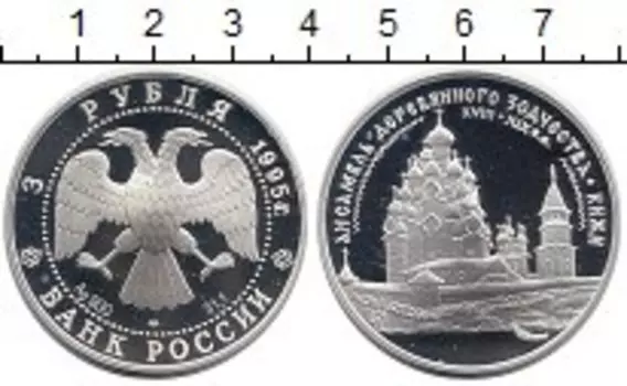 Монеты Клуб Нумизмат