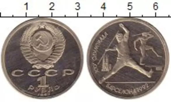 Монеты Клуб Нумизмат