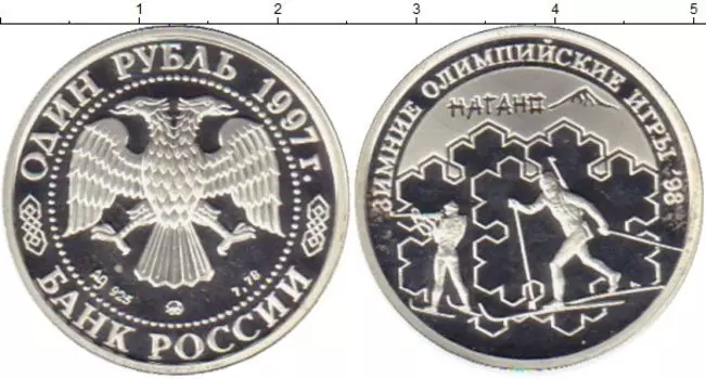 Монеты Клуб Нумизмат
