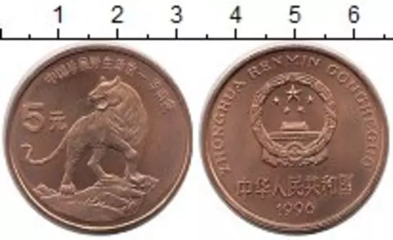 Монеты Клуб Нумизмат